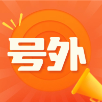 欢迎大家来到互动白山（0439.hk），感谢大家一直以来的支持与厚爱。